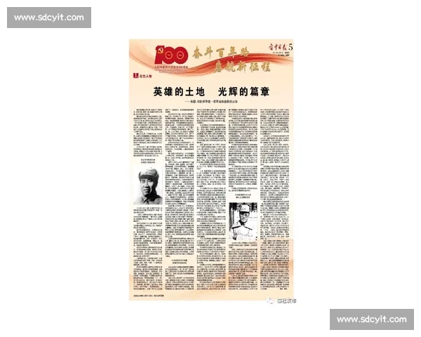 以演奇迹为核心书写时代精神与人性光辉的壮阔篇章叙事长卷新章续